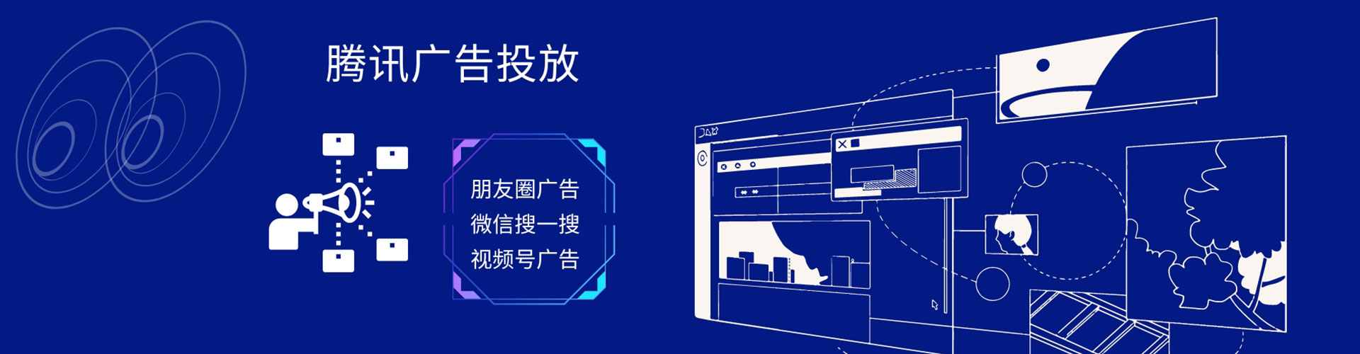 石鼓推广信息流