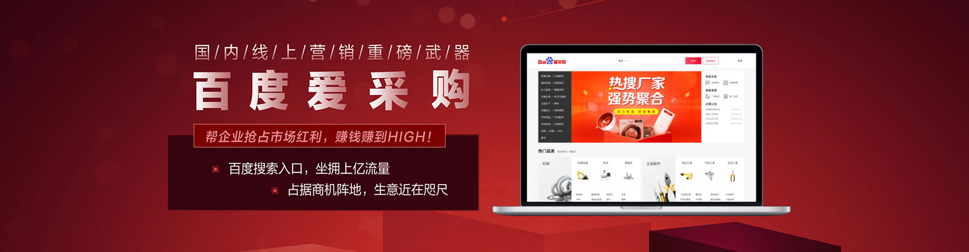 石鼓sem专员